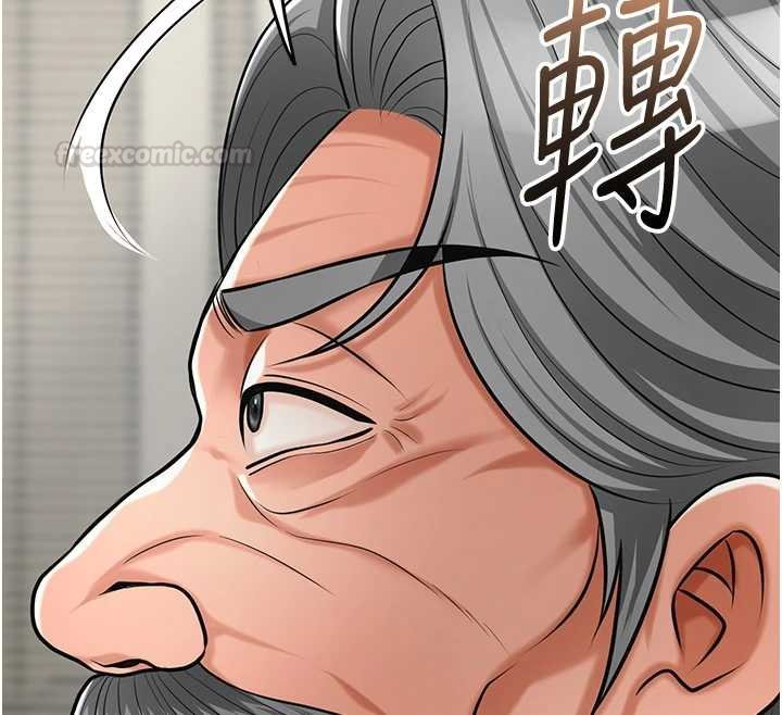 花容濕色:取花點第96話-勝石的決心