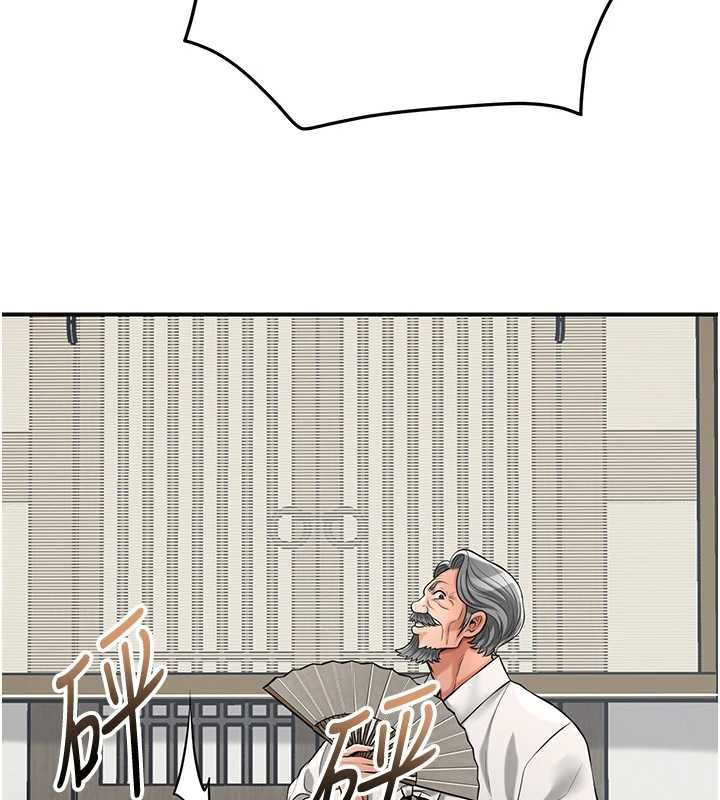 花容濕色:取花點第96話-勝石的決心