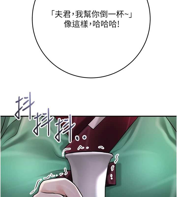 花容濕色:取花點第96話-勝石的決心