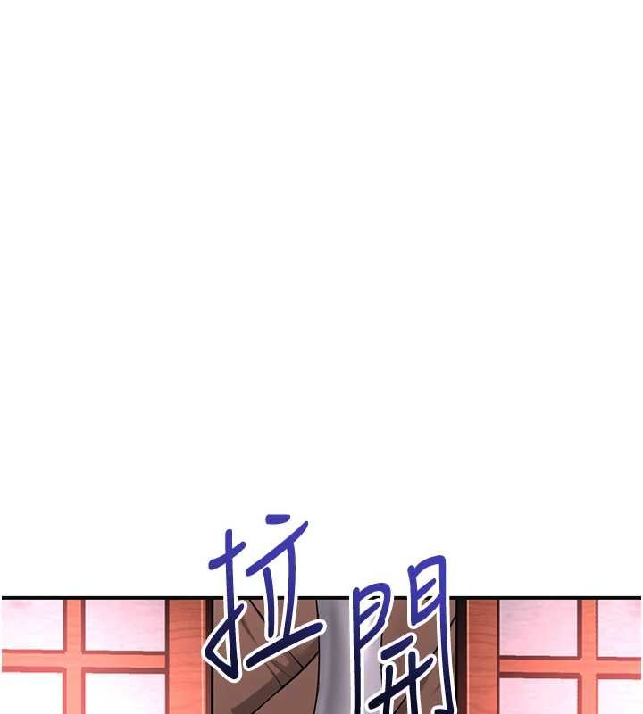 花容濕色:取花點第96話-勝石的決心