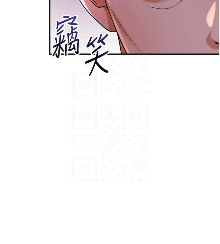 花容濕色:取花點第96話-勝石的決心