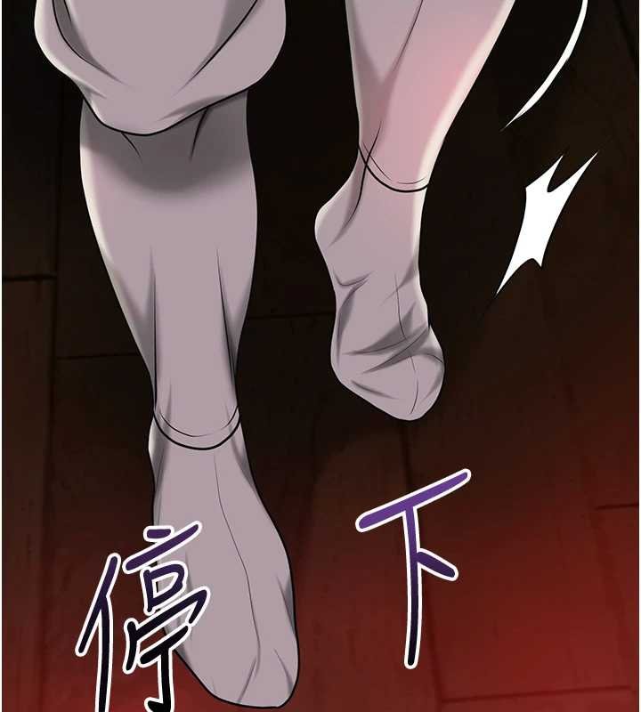 花容濕色:取花點第96話-勝石的決心