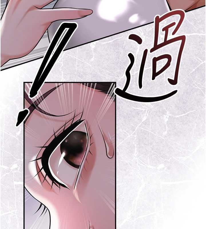 花容濕色:取花點第96話-勝石的決心