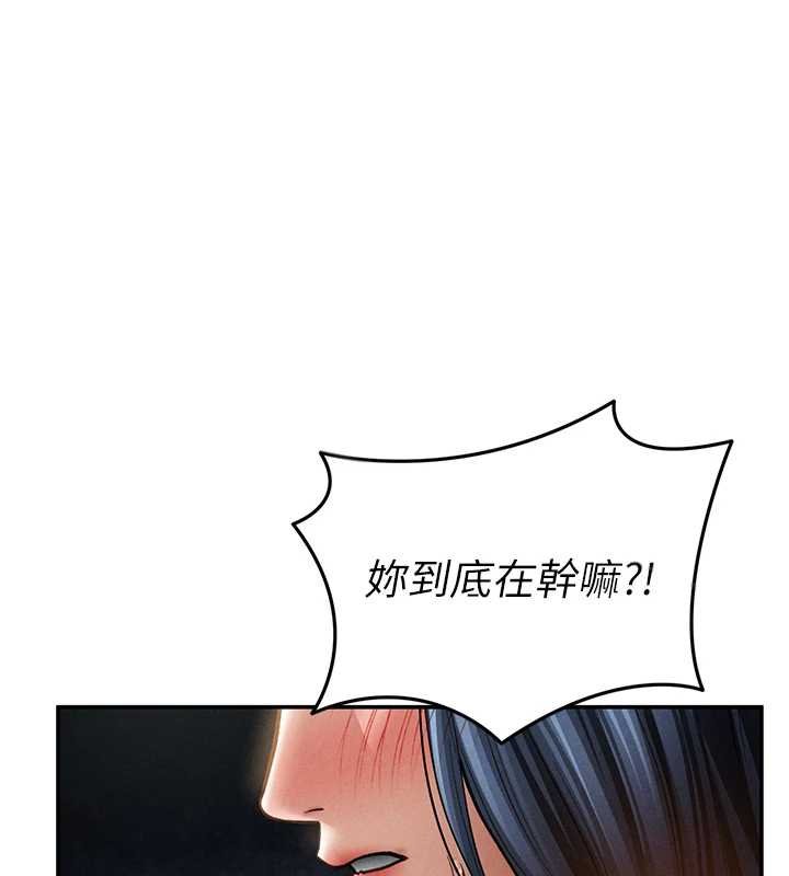 私密視角第72話-大吃姐妹丼&hearts;