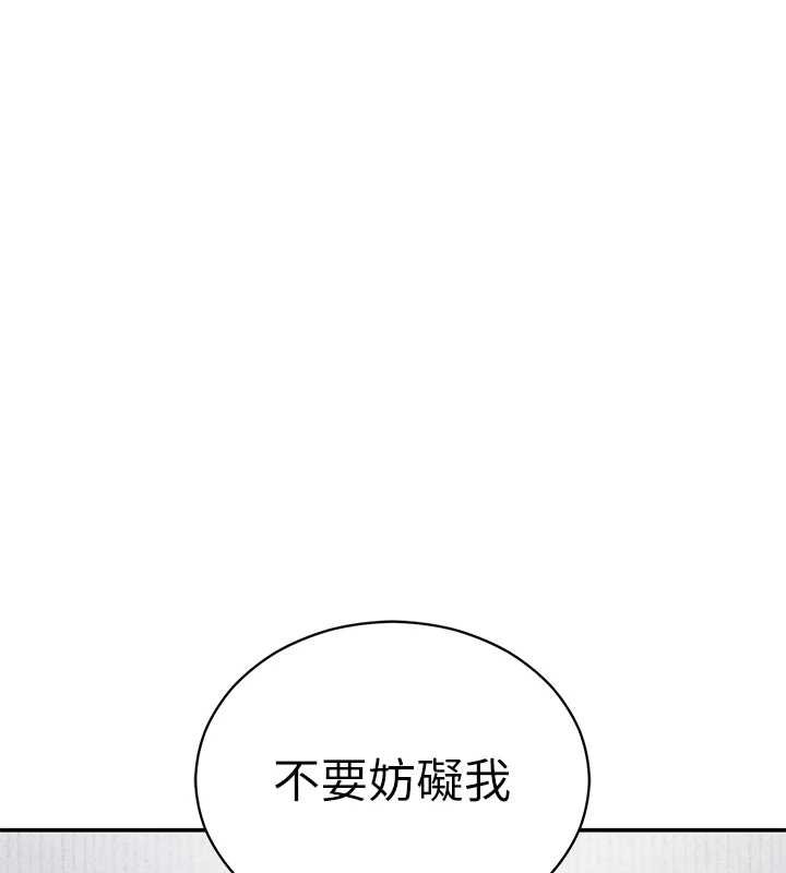 私密視角第72話-大吃姐妹丼&hearts;