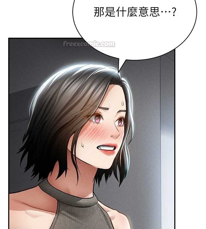 私密視角第72話-大吃姐妹丼&hearts;