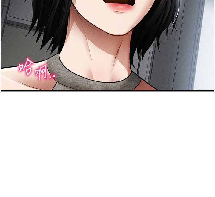 私密視角第72話-大吃姐妹丼&hearts;