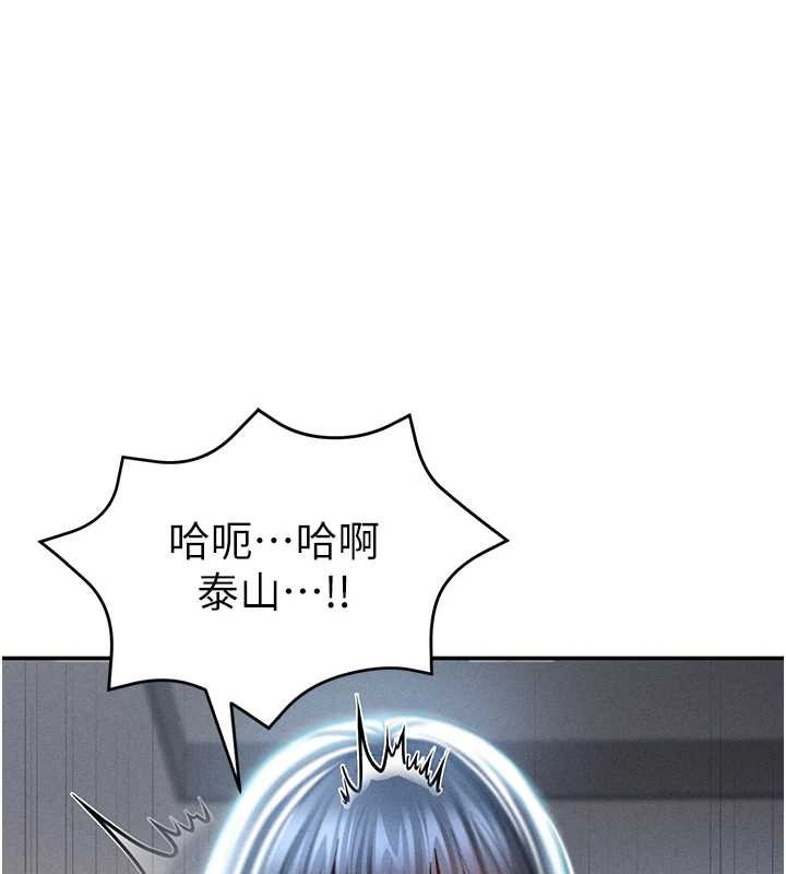 私密視角第72話-大吃姐妹丼&hearts;