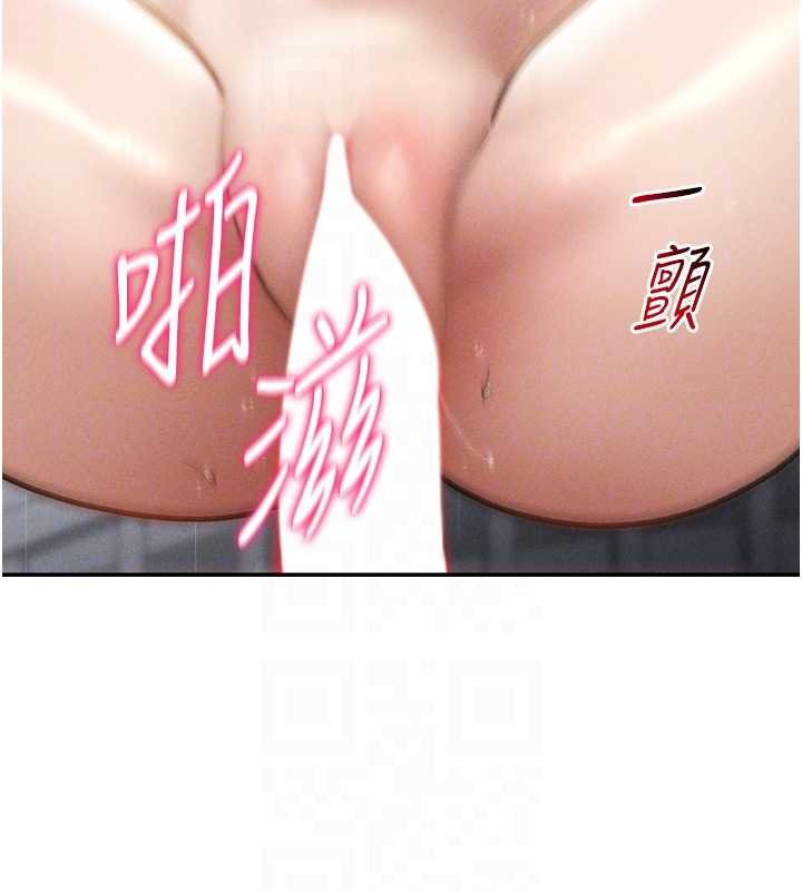 私密視角第72話-大吃姐妹丼&hearts;