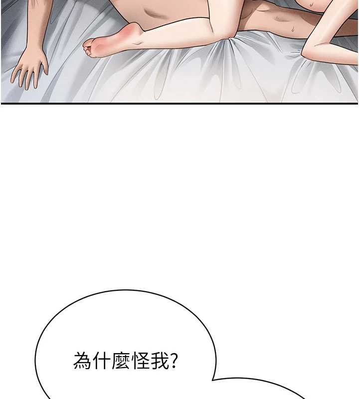 私密視角第72話-大吃姐妹丼&hearts;