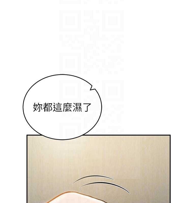 私密視角第72話-大吃姐妹丼&hearts;