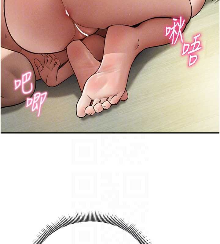 私密視角第72話-大吃姐妹丼&hearts;