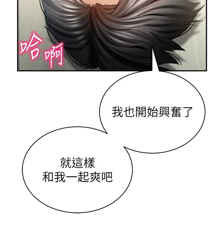 私密視角第72話-大吃姐妹丼&hearts;