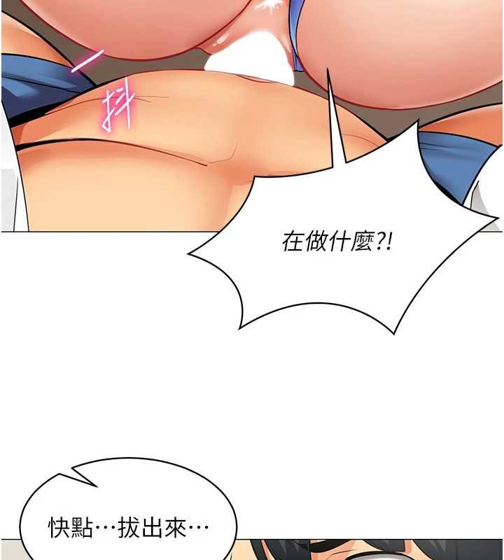 女同事太犯規第19話-被硬上還興奮的部長