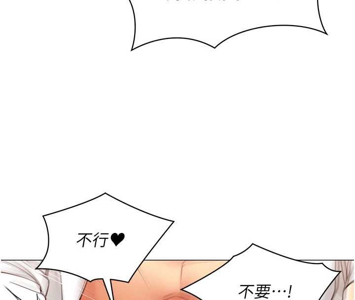 女同事太犯規第19話-被硬上還興奮的部長