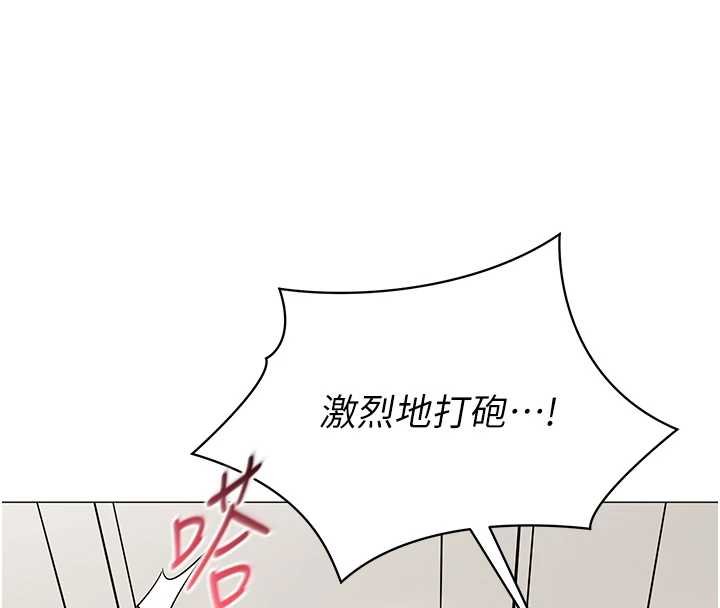 女同事太犯規第19話-被硬上還興奮的部長