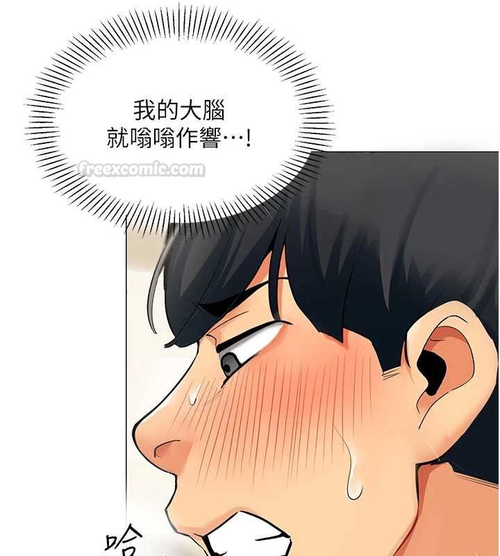 女同事太犯規第19話-被硬上還興奮的部長