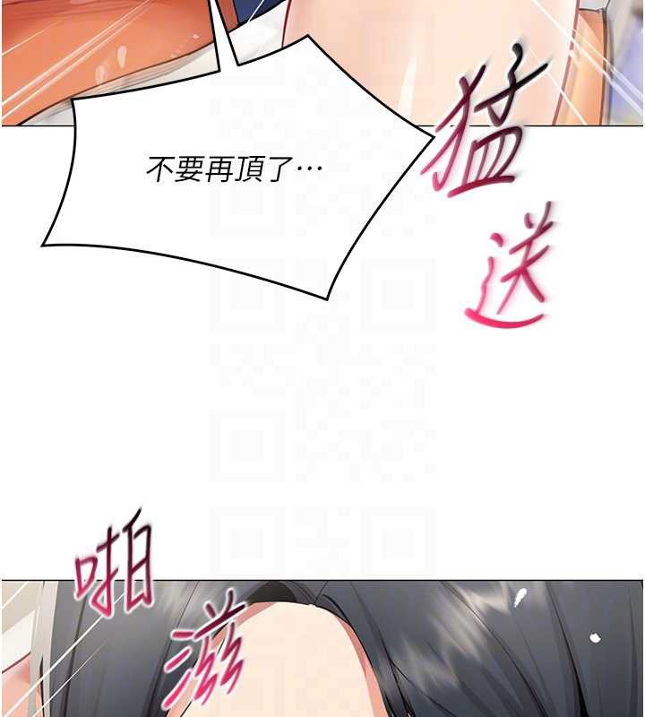 女同事太犯規第19話-被硬上還興奮的部長