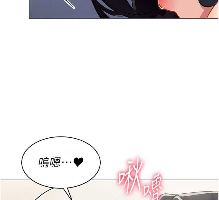 女同事太犯規第19話-被硬上還興奮的部長