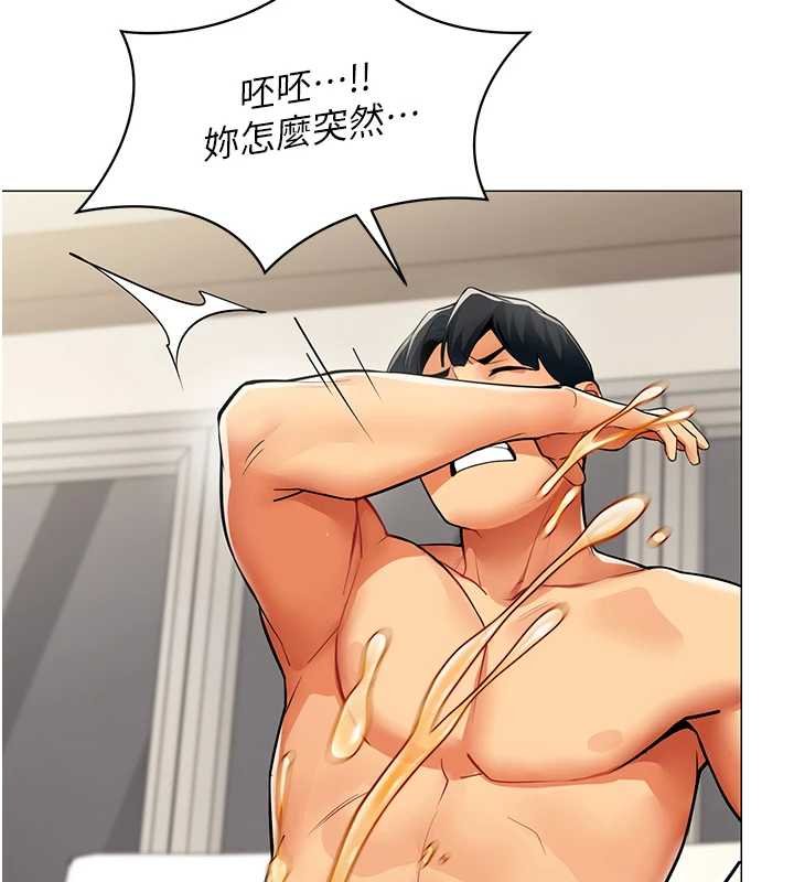 女同事太犯規第19話-被硬上還興奮的部長