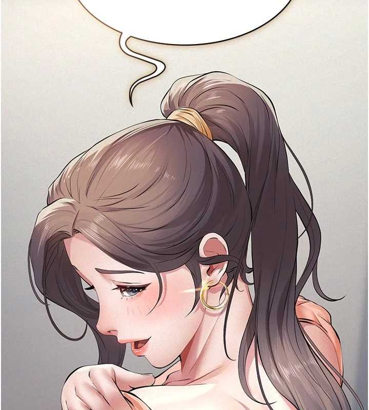 義父第11話-女兒只是想要零用錢♥︎