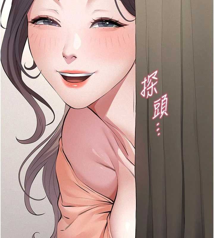 義父第11話-女兒只是想要零用錢♥︎