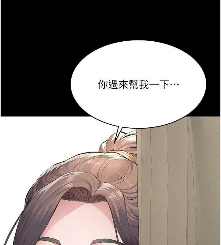 義父第11話-女兒只是想要零用錢♥︎