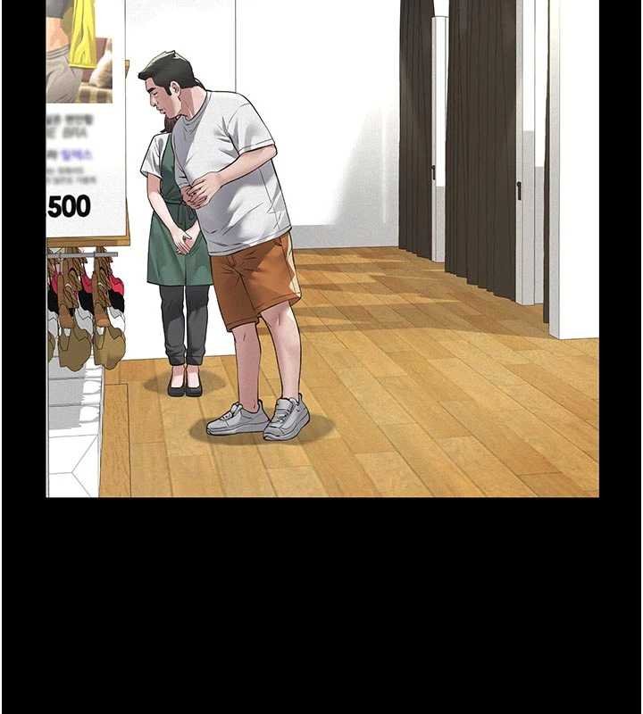 義父第11話-女兒只是想要零用錢♥︎