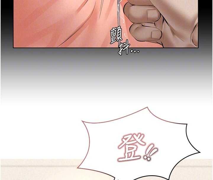 義父第11話-女兒只是想要零用錢♥︎