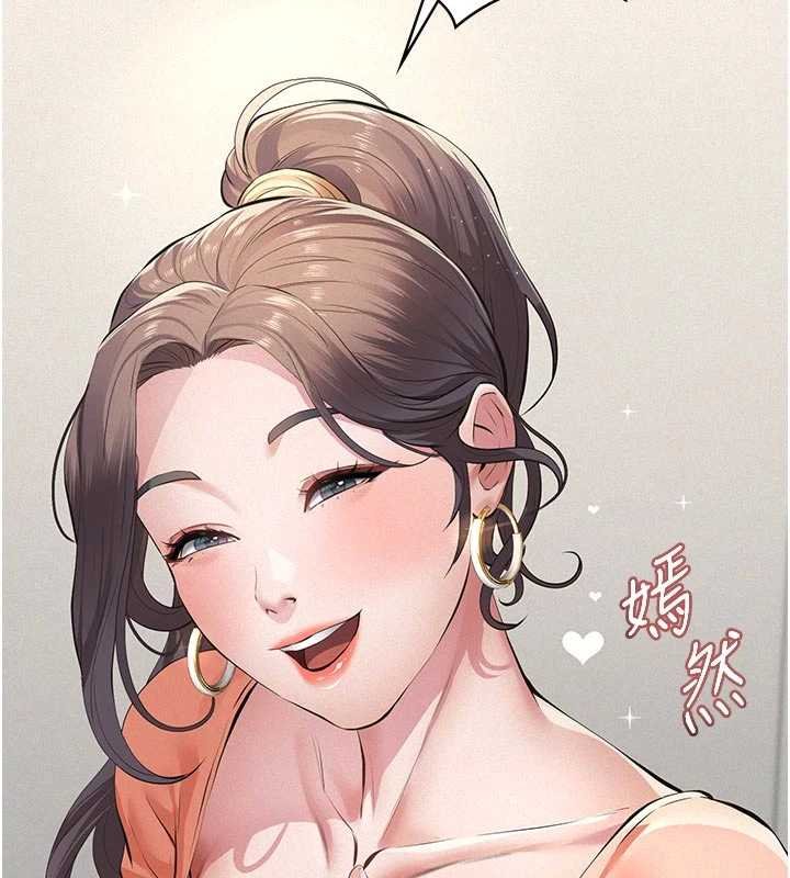 義父第11話-女兒只是想要零用錢♥︎