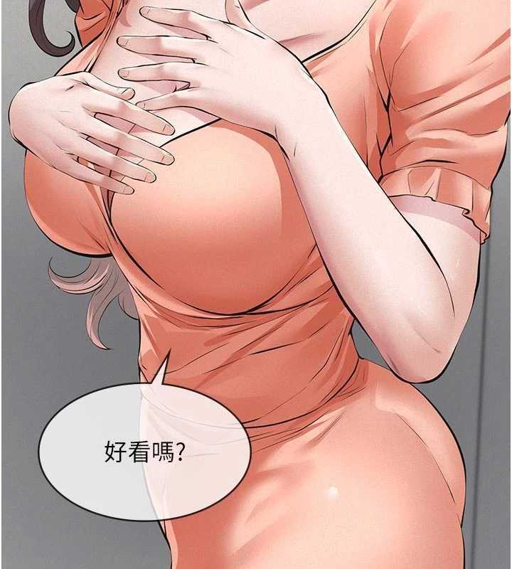 義父第11話-女兒只是想要零用錢♥︎