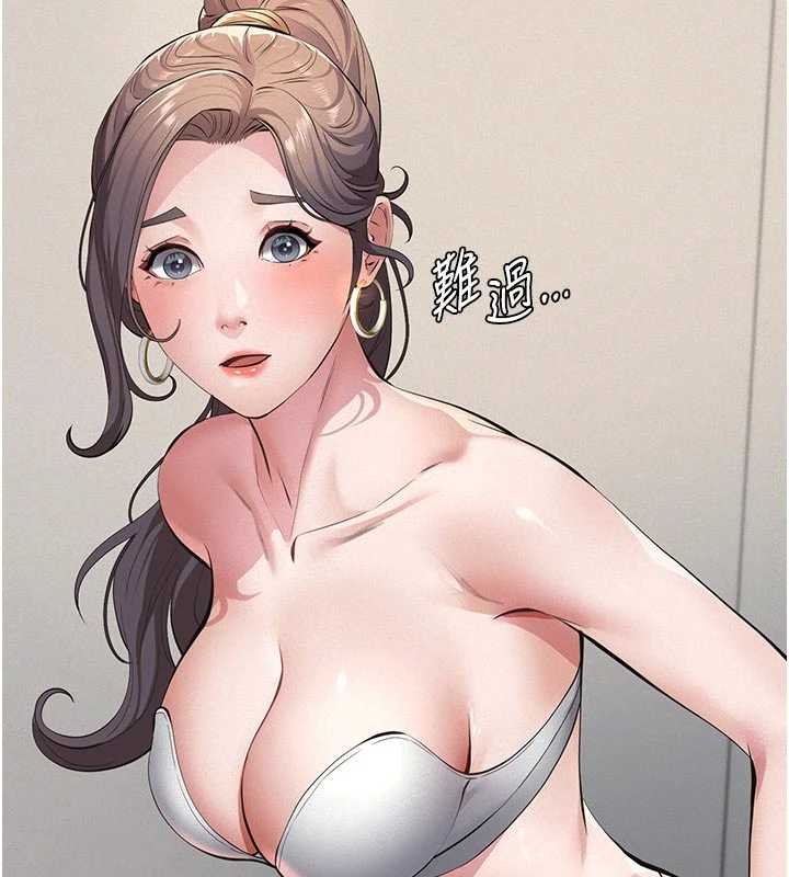 義父第11話-女兒只是想要零用錢♥︎