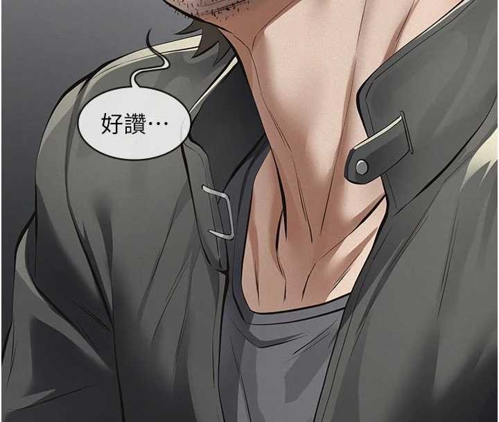 義父第11話-女兒只是想要零用錢♥︎