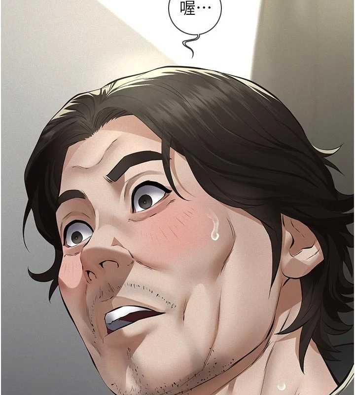 義父第11話-女兒只是想要零用錢♥︎