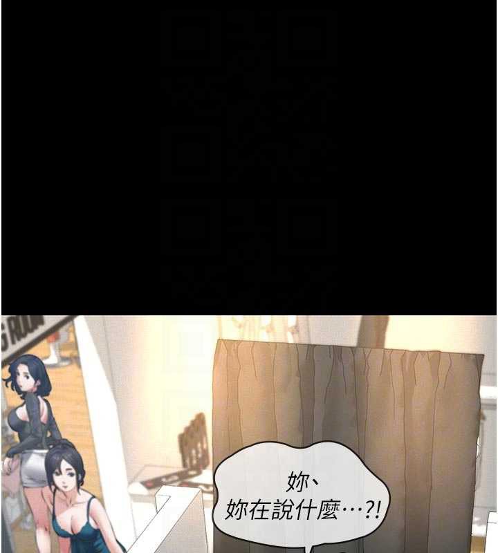 義父第11話-女兒只是想要零用錢♥︎