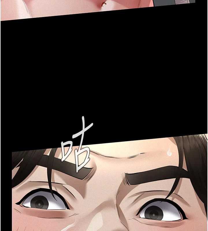 義父第11話-女兒只是想要零用錢♥︎