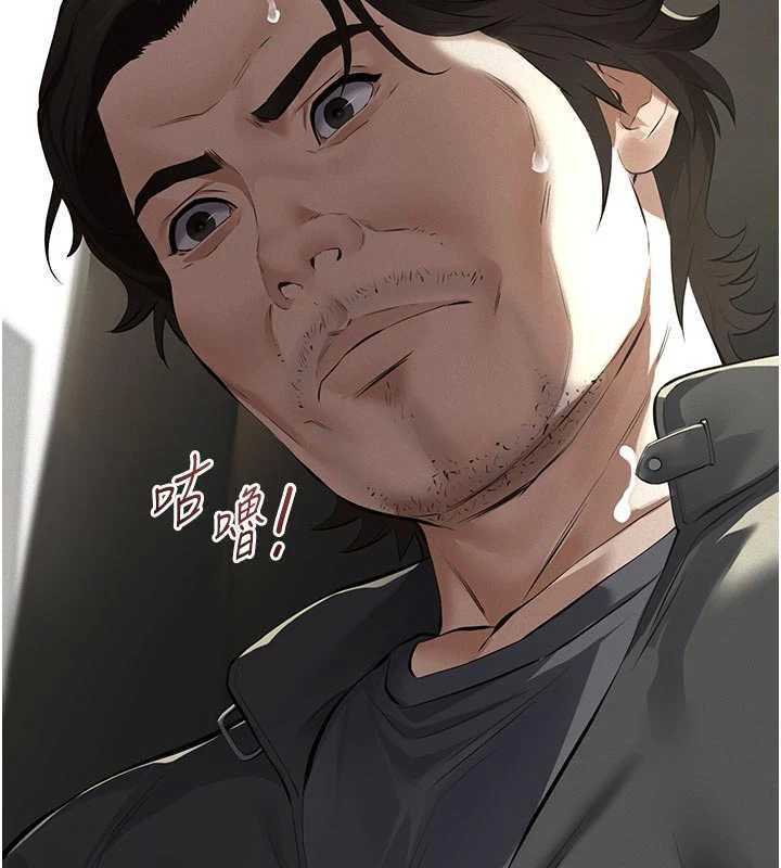 義父第11話-女兒只是想要零用錢♥︎