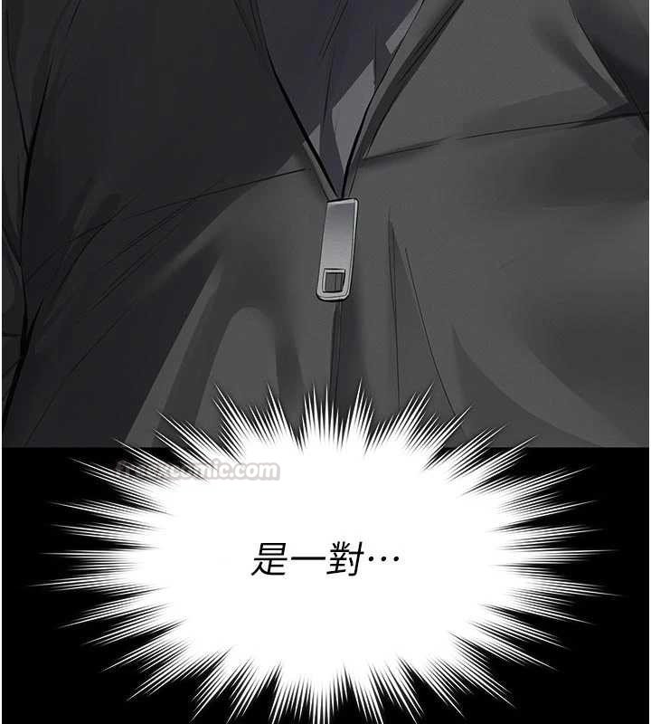 義父第11話-女兒只是想要零用錢♥︎