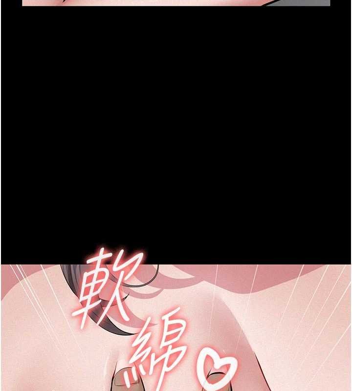 義父第11話-女兒只是想要零用錢♥︎