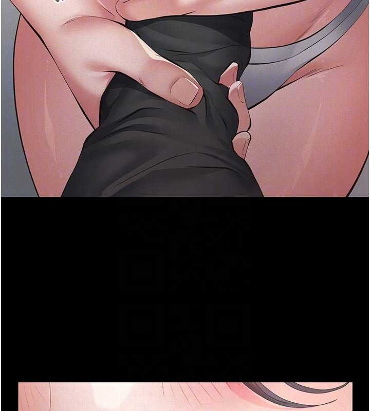 義父第11話-女兒只是想要零用錢♥︎