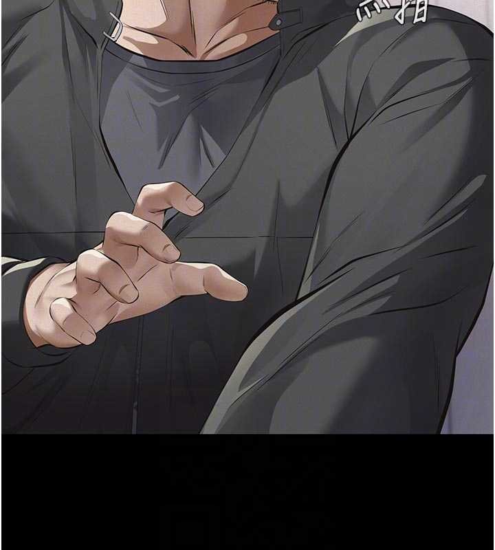 義父第11話-女兒只是想要零用錢♥︎