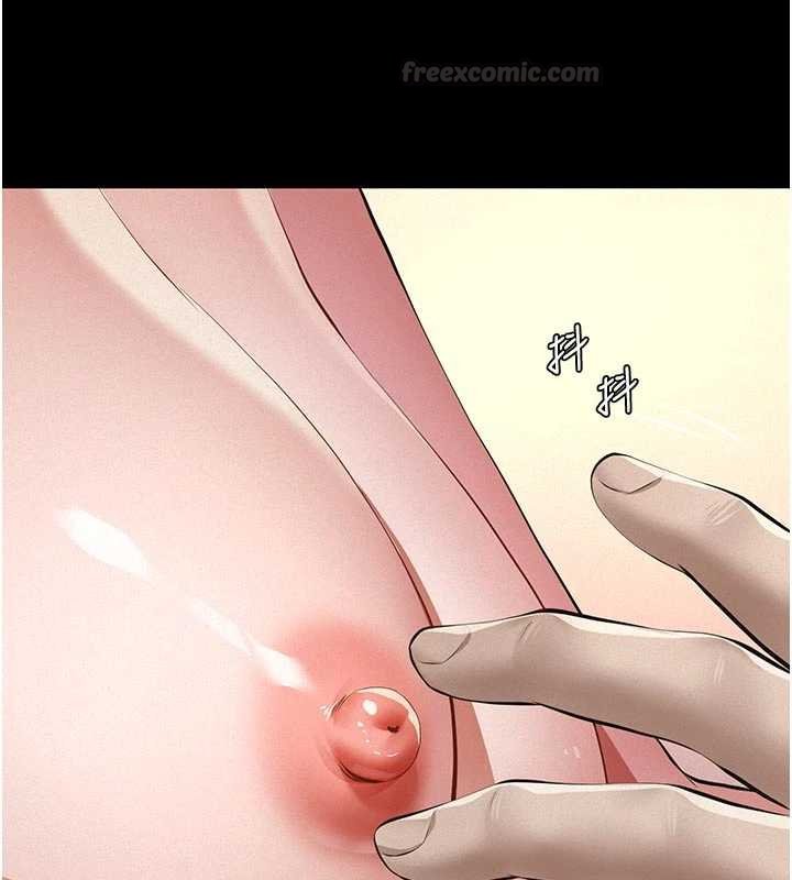 義父第11話-女兒只是想要零用錢♥︎