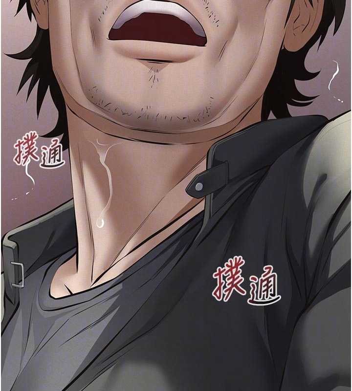 義父第11話-女兒只是想要零用錢♥︎