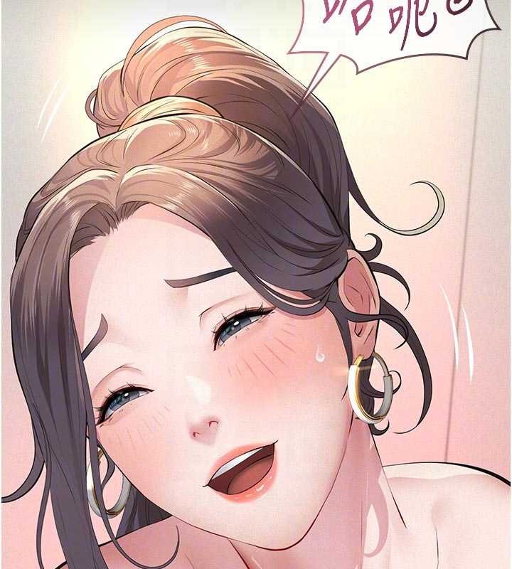 義父第11話-女兒只是想要零用錢♥︎