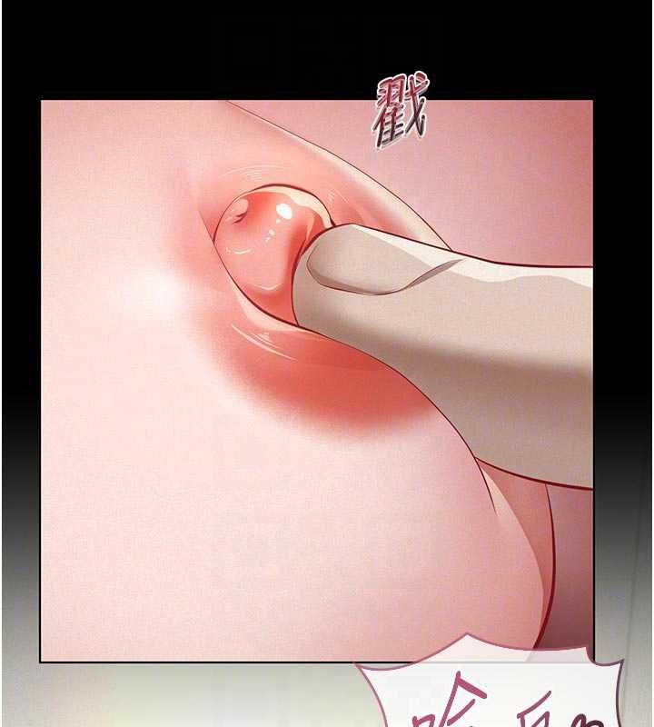 義父第11話-女兒只是想要零用錢♥︎