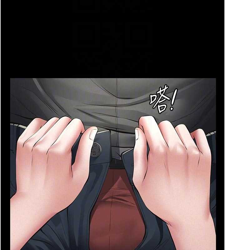 義父第11話-女兒只是想要零用錢♥︎