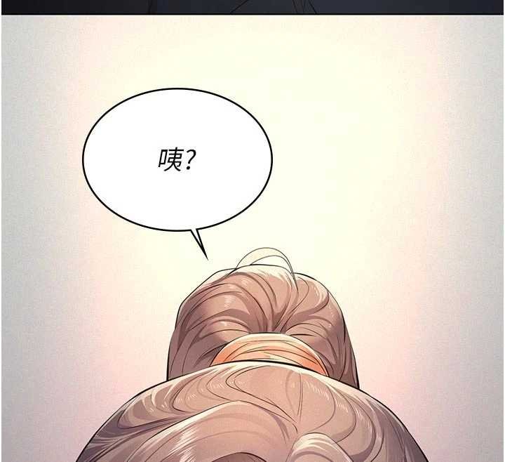 義父第11話-女兒只是想要零用錢♥︎