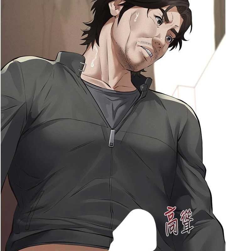 義父第11話-女兒只是想要零用錢♥︎