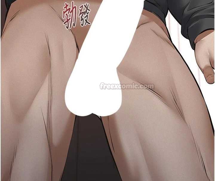 義父第11話-女兒只是想要零用錢♥︎