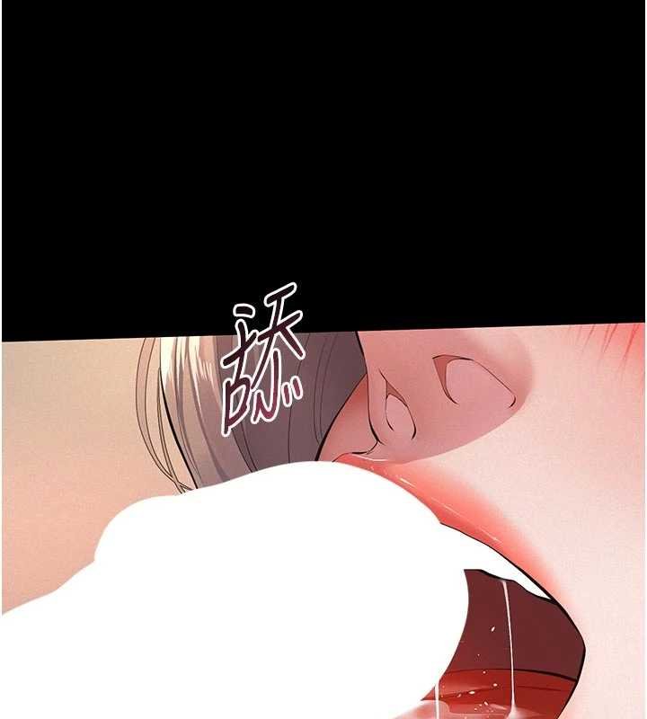 義父第11話-女兒只是想要零用錢♥︎